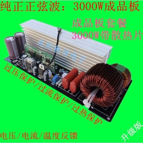 Pure Sine Wave Inverter Rear Stage Board Modified Wave Inverter Correction Sine Wave Inverter Rear Stage Board