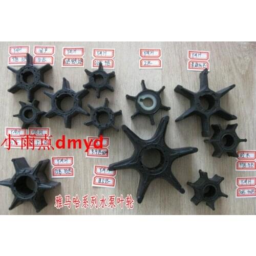 For Yamaha outboard engine water pump impeller pin 2-300 outboard hanging engine outboardengine boat motor half moon key machine