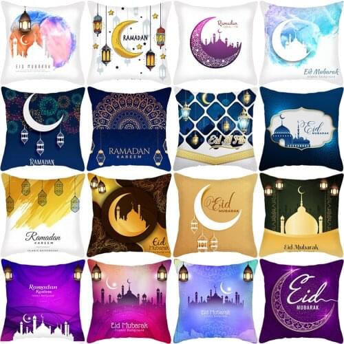 45x45cm Muslim Muslim Ramadan Lesser Bairam Home Decoration Supplies Pillowcase Customizable Sofa Cushion Pillows Wholesale