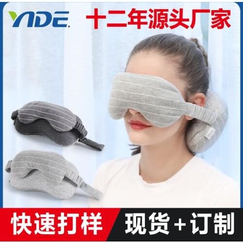 Travel Mask and Pillow Set Eye Mask Neck Pillow U-shaped Airplane Foam Pillow Eye Protection AT128
