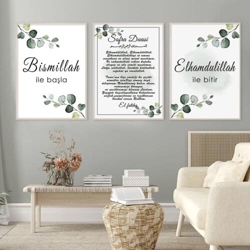 Islam Sofra Duasi Alhamdulillah Muslimin Green Leaf Ramadan Poster Canvas Painting Wall Art Print Picture Living Room Home Decor