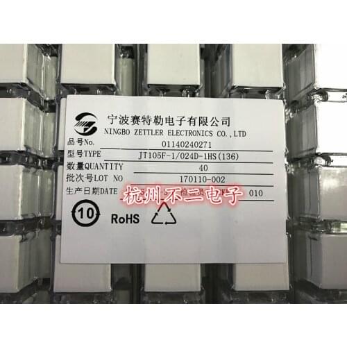 Relay JQX-105F-1-012D-1HS 005D 024D-1HS (136) 30A 4 feet