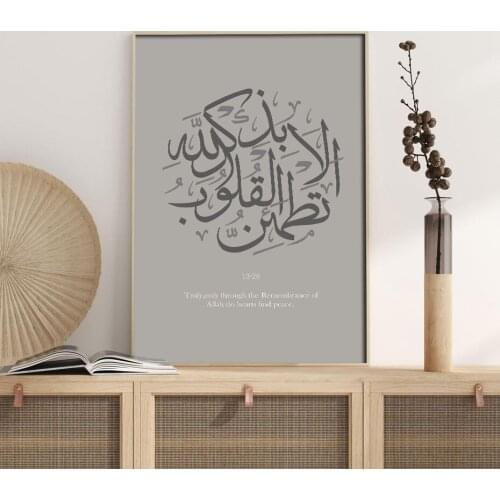 Remembrance of Allah Arabic Calligraphy Islamic Wall Art Posters Quran Quotes Canvas Prints Paintings Bedroom Inter Home Decor