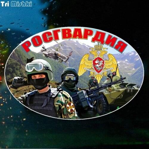 Tri Mishki WCS041 15*10cm Rosgvardiya Russian National Guards car sticker funny colorful car stickers auto automobile decals