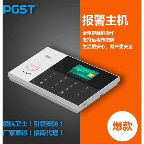 Anti-theft alarm smart wireless home alarm host shop door and window remote wireless wifi security system