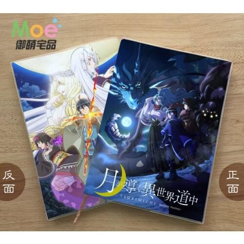 Tsuki ga Michibiku Isekai Douchuu Figure Student Writing Paper Notebook Delicate Eye Protection Notepad Diary Memo Gift