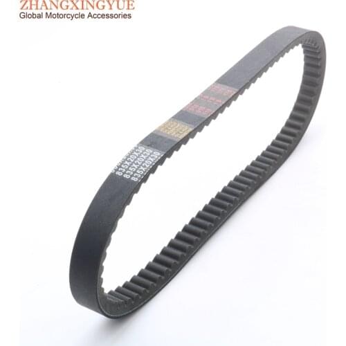835 Drive Belt for GY6 125cc 150cc 152QMI 157QMJ CVT ATV Scooter Moped