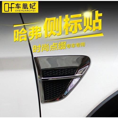 3D Shark Fin Side Fender Decorated Emblem For H6 2019 CCA012