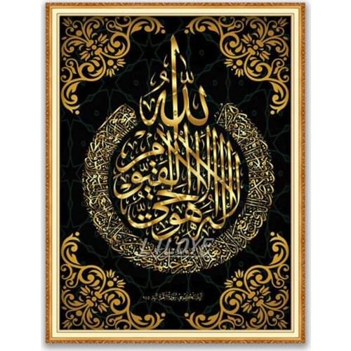 Region Quran DIY Embroidery 11CT Cross Stitch Kits Needlework Craft Set Printed Canvas Cotton Thread Decoration Dropshipping