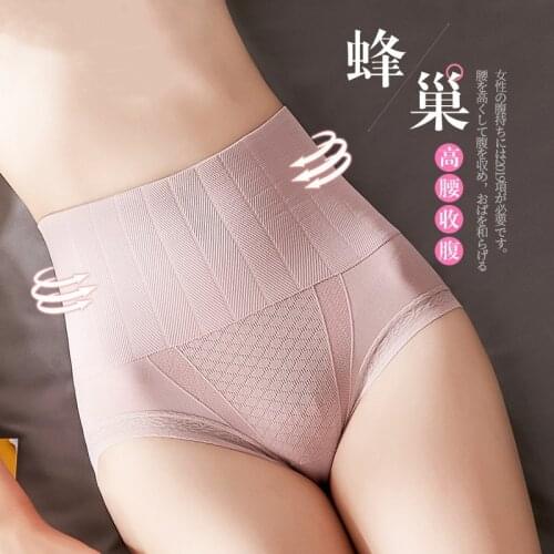 1PC Shapers Women 16CM High Waist Body Shaper Slimming Butt Lifter Shapewear Slimming Underwear Tummy Control Panties