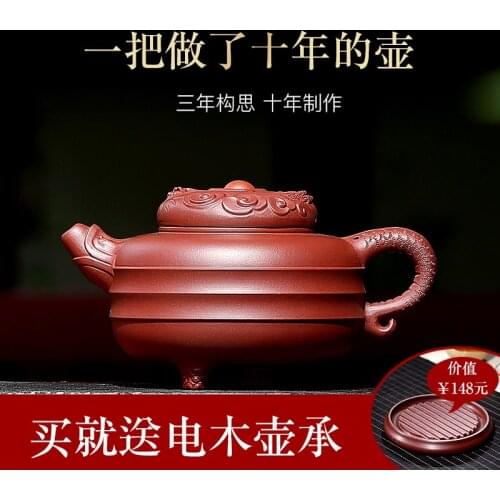 Sand gift pure manual yixing recommended undressed ore 80 mesh old purple clay teapot dragon playing kung fu bead