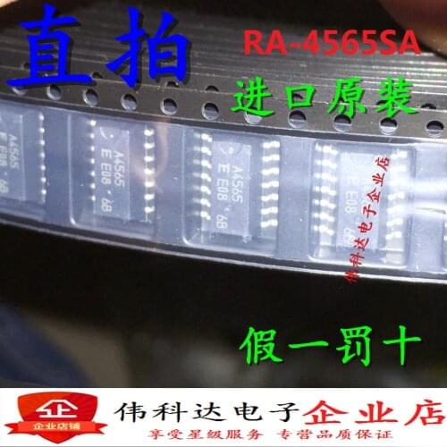 2pcs/lot A4565 Automotive Real-Time IC Bell Core Chip RA-4565SA B Extended Width Temperature 125