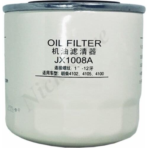 4 Pcs JX1008A Oil Filter Element For JAC 4102 4105 Light Truck HJX1008C