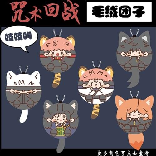 Anime Jujutsu Kaisen Stuffed Mochi Doll Toys For Children Gojou Satoru Getou Suguru Fushiguro Megumi Gift Cotton Bag Pandent Toy