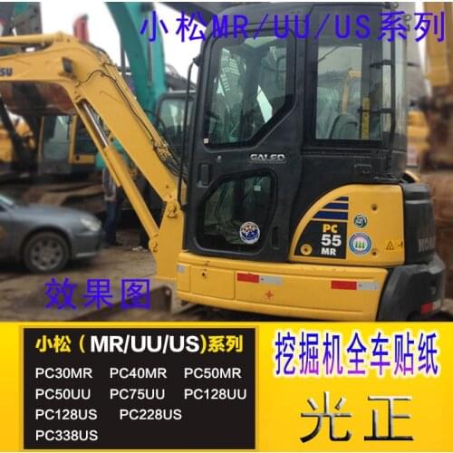 Excavator Sticker for Komatsu 30/40/55/75/128/228/338-2 MR US UU Full Vehicle Standard Parts Package