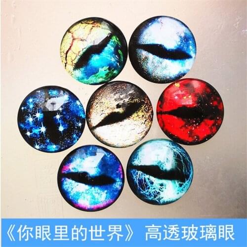 10pcs cartoon anime 25mm eyes dragon eyes high transparent glass eyes DIY mobile phone shell jewelry patch accessories