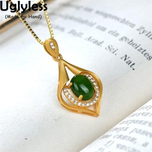 Uglyless NO Chains P2459