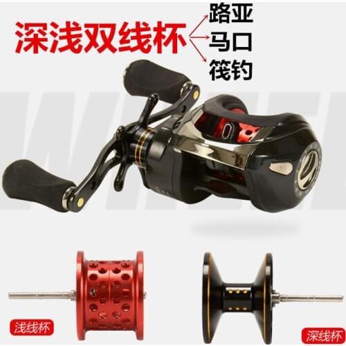 Water drop wheel 13 axis deep and shallow two-line cup Luya wheel micro-throw wheel raft fishing wheel fishing reel fishing whee