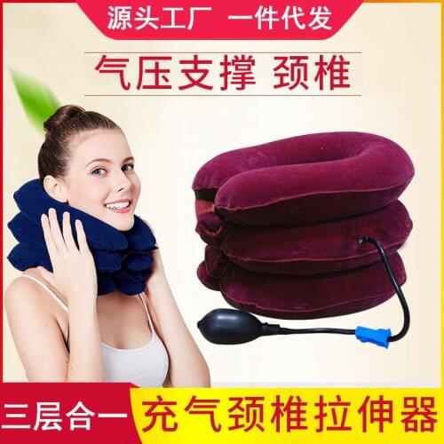 New Cervical Spine Three-Layer Inflatable Stretcher Neck Protector For Men And Women Household Equipment As Comfortable Massager