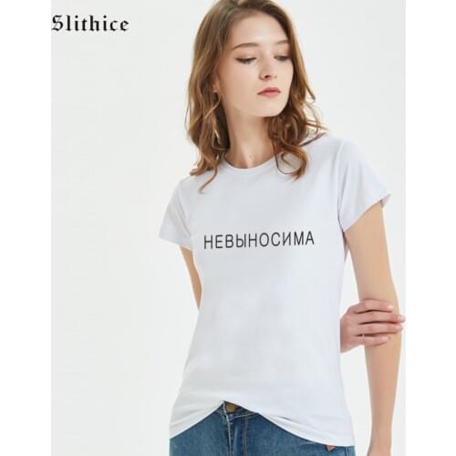 Slithice Russian Style Inscription NOT EXCELLENT Letter Printed T-shirt Top Women Casual Summer tshirt harajuku camiseta mujer