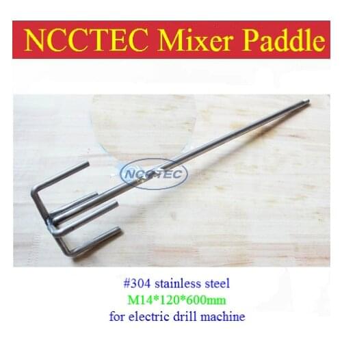#304 stainless steel paint mixer paddle shaft NMP14S FREE shipping | diameter 4.8'' 120mm, length 24'' 600mm, M14 thread