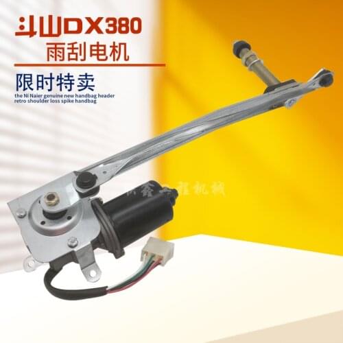 Free shipping excavator Doosan Daewoo DX150 225 380 260 Wiper motor assembly Wiper motor digger parts