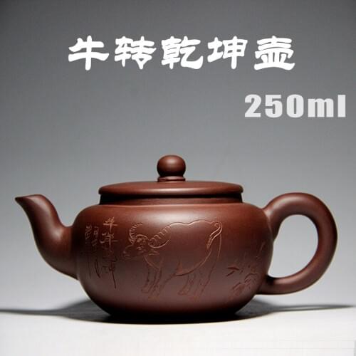 Yixing manual authenticity Purple sand tea pot bull pattern tea kettle