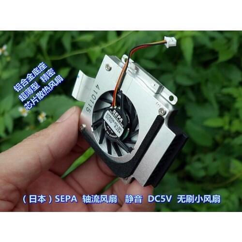 Axial fan DC5V0.25A aluminum base precision chip cooling fan