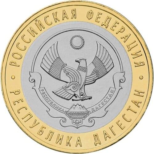 Republic of Dagestan Russia 2013 10 Rubles Real Original Coin UNC Coins