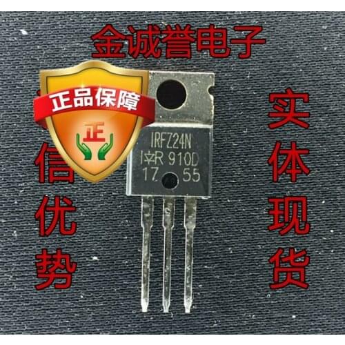 5pcs IRFZ24NPBF IRFZ24N IRFZ24 Brand new and original chip IC