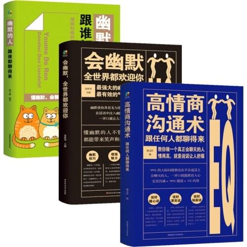 High Emotional Intelligence Communication Skills + Humorous + Humorous People Can Talk To Anyone. Genuine Books