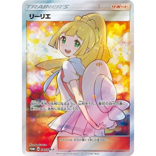 1pcs Lillie Card Pokemon Sun and Moon Card Ptcg DIY Lillie Card Japanese Card Collection Trading Card Game Toys for Child