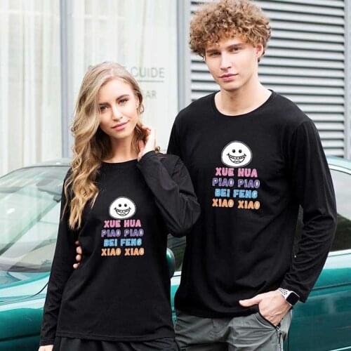 Xue Hua Piao Piao Bei Feng Xiao Xiao T-shirts Men Women T Shirts Tee Shirt O-neck Long Sleeve Unisex T-shirt Sweatshirt Tops 4XL