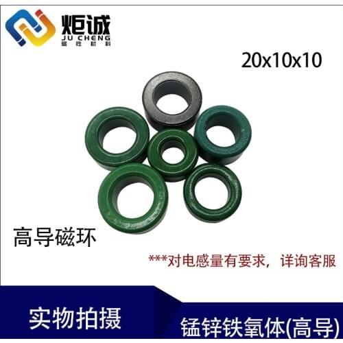 Magnetic Ring 20x10x10 Outer Diameter 20mm Inner Diameter 10mm Thickness 10mm Manganese Zinc Ferrite Filter Anti-interference