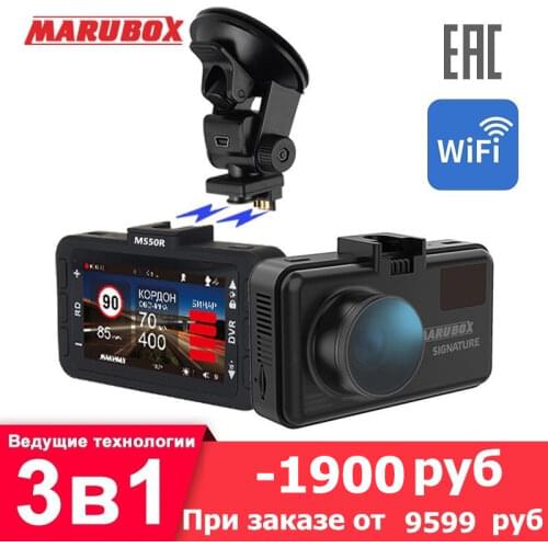 Marubox M660R Car DVR Radar Detector GPS 3 in 1 HD2560*1440P 170 Degree Angle Russian Language Video Recorder