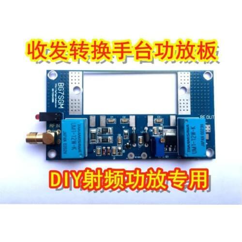 NEW 1PC 70w Radio Intercom Power Amplifier Board Kit RA Series M577** RA** Amplifier Ham DIY