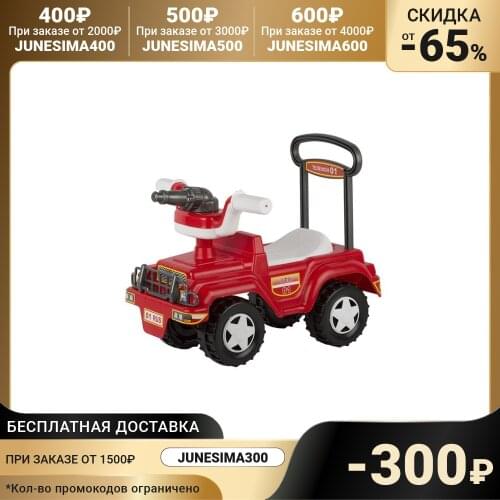 Игрушечный транспорт Совтехстром China At AliExpress