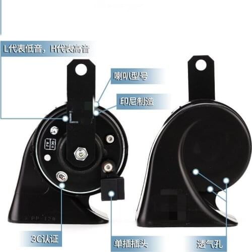 Electric DENSO car honking horn double-tone snail 12v super-loud waterproof general-purpose modified Reizhi special genuine