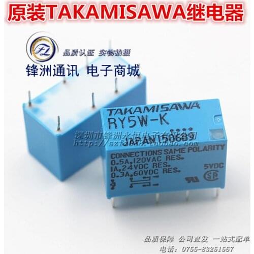 10 Free Shipping RY5W-K 5V 8 feet 1A 4078 Original relay