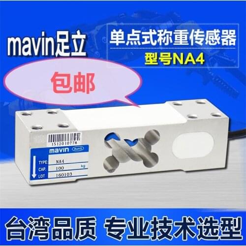 MAVIN NA4 Weighing Sensor Load Cells Electronic Scale Sensor 100KG 200KG 350KG 500KG 800KG
