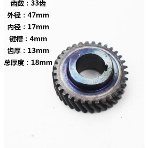 1pc 9 inch 235 Electric Circular Saw Gear 33/34/44 Teeth For Makita 6 7 9 Teeth Rotor Cutting Machine Accessories