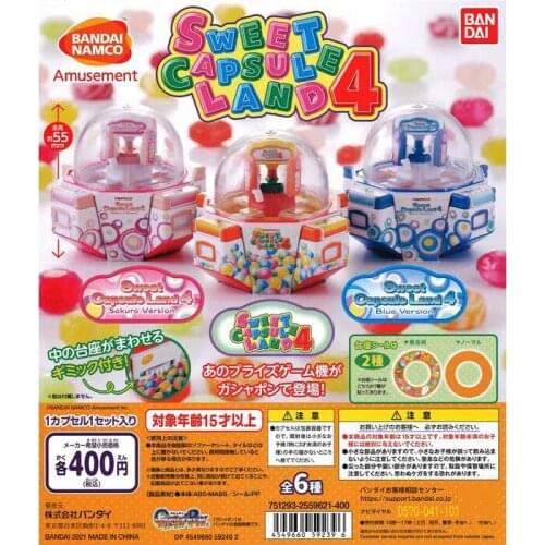 Bandai Genuine Mini Sweet Capsule Land 04 Miniature Game Machine Scenes with Props Action Figure Ornaments