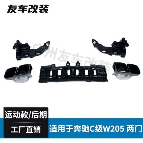 Suitable for Benzs Its New C-class W205 Later Sports Model Amg Rear Double Door Refitting Lip Tail