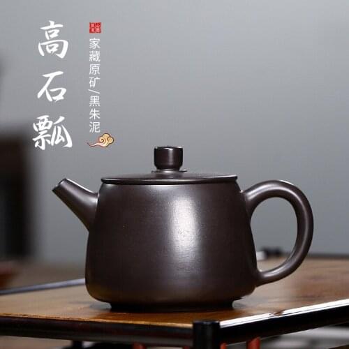 Yixing Purple Clay Teapot Famous Raw Ore Black Vermilion High Stone Scoop Pot 7-Hole Water 180ml Small Tea Set Custom Gift