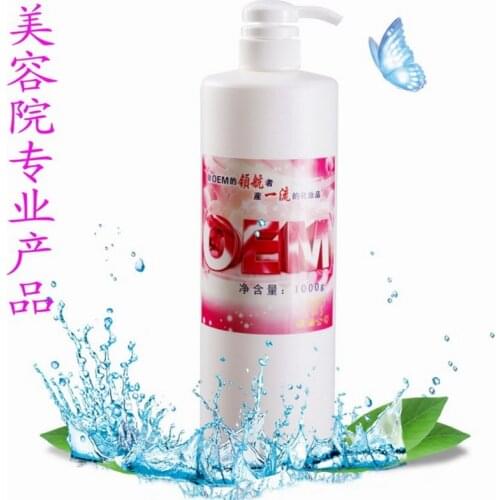 Youthful elastic patting milk and moisturizing skin to moisten and brighten the skin and reduce the fine lines
