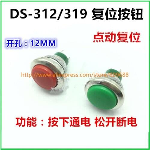 Off-(on) Momentary Mini Push Button Switch DS-312 mounting hole 12mm