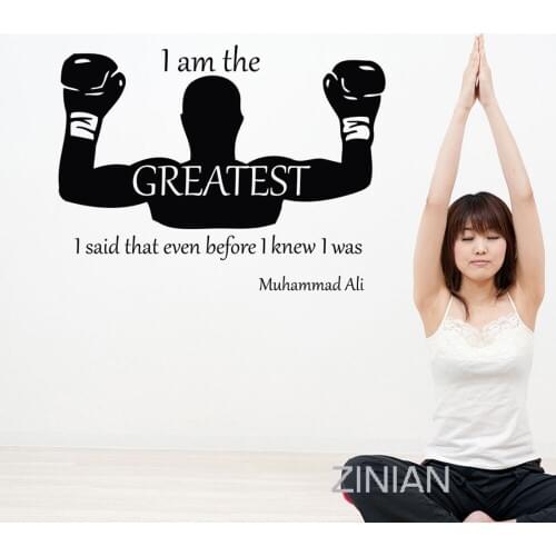 I Am The Greatest Quote Wall Decal Bedroom Home Interior Decor Boxer Wall Sticker Vinyl Motivation Sayings Sport Decals Z503
