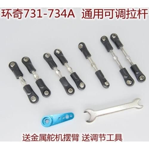 Adjustable lever 23T 25T Servo Arm 1/16 Huanqi HQ734A 734 CAR Spare Parts Accessories