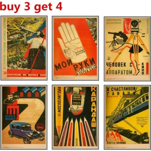 World war II Leninist political propaganda Soviet Union USSR CCCP poster Retro kraft paper wall Decorative vintage poster 031