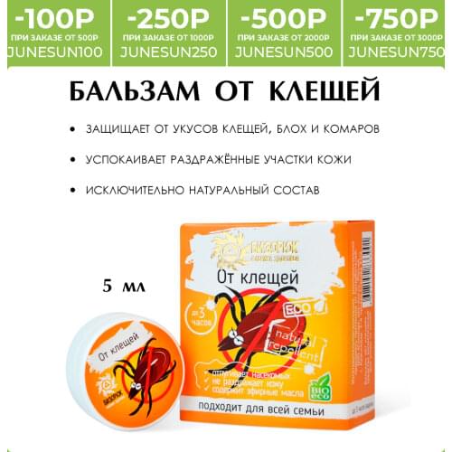 Бизорюк Goods For Beauty And Health